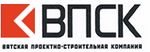 ГК Вятская ПСК